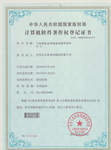 立象東莞條碼 十多年深耕之道，鑄就條碼極致專(zhuān)業(yè)與同步領(lǐng)航品質(zhì)與企業(yè)效益咨詢服務(wù)的嚴(yán)謹(jǐn)優(yōu)化思維在業(yè)界取勝之本
