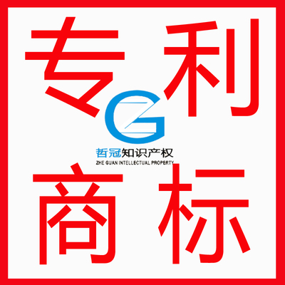 龍崗大運(yùn)愛(ài)聯(lián)南聯(lián)雙龍地區(qū)軟件與五金專(zhuān)利代理服務(wù)全攻略