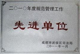 成都行之專(zhuān)利代理事務(wù)所企業(yè)管理咨詢 知識(shí)產(chǎn)權(quán)與戰(zhàn)略管理的深度融合