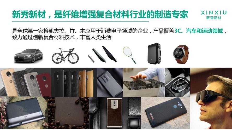 《年度經(jīng)營(yíng)計(jì)劃與全面預(yù)算管理》項(xiàng)目計(jì)劃發(fā)布會(huì)順利舉行——企業(yè)管理咨詢助力企業(yè)戰(zhàn)略落地