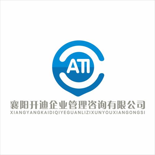 襄陽(yáng)開(kāi)迪企業(yè)管理咨詢 推動(dòng)知識(shí)產(chǎn)權(quán)代理服務(wù)新高度